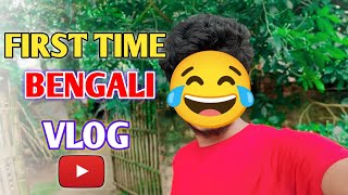 😂First Time Hindi se Bengali Vlogvlog [upl. by Zurkow199]