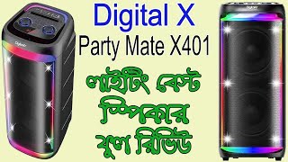 DigitalX Partymate X401 60W Portable Multimedia Speaker [upl. by Ayotahc]