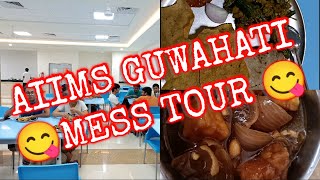 AIIMS GUWAHATI quotMess Tourquot 😋😋 AIIMS ka khana ❤ aiims aiimsguwahati trending [upl. by Accber933]