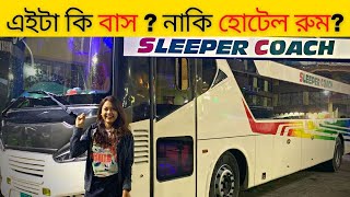 Dhaka to Coxs Bazar By Saint Martin Hyundai Robi Express Sleeper Coach  Coxs Bazar VLOG [upl. by Ydnil]