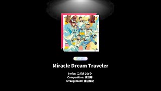 Ensemble Stars Music  Miracle Dream Traveler Expert  Perfect combo [upl. by Enihpled456]