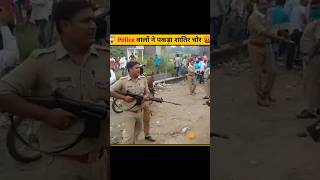 देखो इस लड़के ने क्या किया 🤬। Dont Miss End 😱 shorts shortsfeed army police ipsofficer [upl. by Lutero]