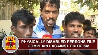 Physically disabled persons file complaint against Reviews and Criticism on Motta Siva Ketta Siva [upl. by Kyrstin]