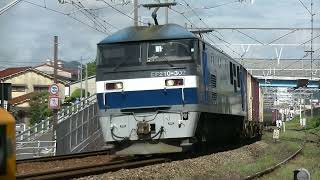 5070列車［吹］EF210302 [upl. by Conti]