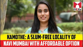 Kamothe A Slumfree locality of Navi Mumbai with affordable options [upl. by Yrellam]