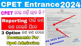 CPET SPOT DIRECT ADMISSION 2024Documents Required For ReportingOdisha PG Entrance Phase2 Admission [upl. by Ahders]