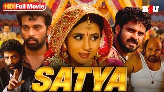 SATYA 1998 HINDI ACTION FULL MOVIE  MANOJ BAJPAYEE  URMILA MATONDKAR  JD CHAKRAVARTHY [upl. by Meggs399]