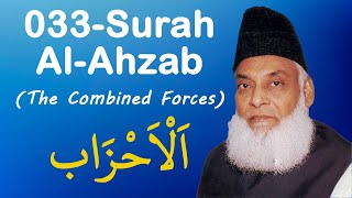 Surah Al Ahzab  Urdu Tafseer  Dr Israr Ahmed [upl. by Renate]