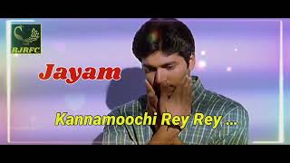 Kannamoochi Rey Rey tamil audio song  Jayam Movie [upl. by Parks420]