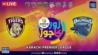 🔴FB Area Tigers vs Malir Dolphins  KPL 2024 Season 2 Live  Zor Ka Jor Special Transmission [upl. by Bayless598]