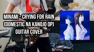 Minami  Kawaki wo Ameku Domestic na Kanojo OP GUITAR COVER  美波 カワキヲアメク  Crying for Rain [upl. by Watanabe]