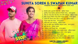 Sumita Soren amp Swapan Kumar Murmu Nonstop Song 2024  Santali Romantic All Hits Song 2024 [upl. by Ennairb937]