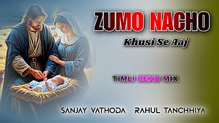 ZUMO NACHO KHUSI SE AAJ । CHRISTMAS SONG । TIMLI BEND MIX । DJ SANJAY VATHODA । DJ RAHUL TANCHHIYA [upl. by Edi]