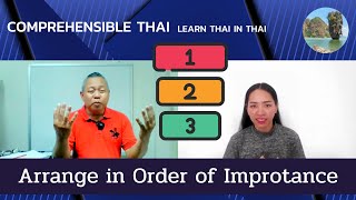 Arrange in order of importance Learn Thai in Thai Intermediate [upl. by Deonne751]