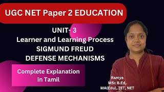 Defense MechanismsSigmund FreudUGC NET PAPER2PAPER1TNSETPSYCHOLOGY in Tamil [upl. by Skolnik]