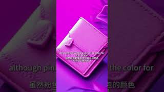 The color of wallet that cause u loss money fengshui bazi [upl. by Brunelle]