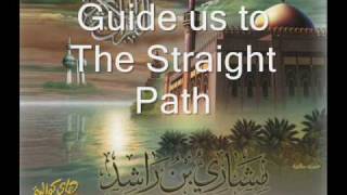 Surah Faatiha Rewayat Al Bazzi from Ibn Katheer [upl. by Thomasine]