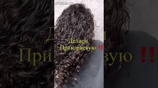 Root perm curlyhair hairstyle curls haircut cute curlygirl [upl. by Katt]