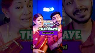 iPhone Ringtone  தமிழ் Love Remix  Ending la HELLO 😂🔥 [upl. by Atled]