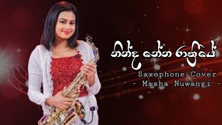 Ninda Nena Rathriye නින්ද නේන රාත්‍රීයේ  Saxophone Cover  Masha Nuwangi [upl. by Esimehc308]