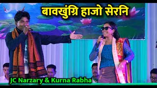 BAOKHUNGRI HAJW SERNI  KURNA RABHA ft JC NARZARY LIVE  LAMXI PUJA CELEBRATION BOROBAZAR BAKSA [upl. by Ahsam]