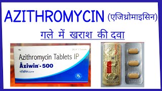 Azithromycin 500 mg Tablet Use Macrolide Type Antibiotic  Antibiotic   Sore Throat   Cough [upl. by Khichabia244]