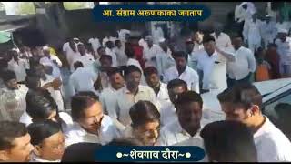 Ahmednagar  Sangram Arunkaka Jagtap  नगर दक्षिण लोकसभा शेवगाव तालुका दौरा [upl. by Birdt]