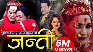 Ghamailo Ramailo  Aasirbad Movie Song  Ram Krishna Dhakal Sadhana Sargam Aditya Narayan Jha [upl. by Sabelle54]