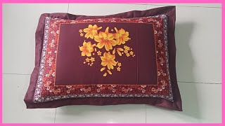 সহজ উপায়ে বালিশের কভার তৈরি করুন  How to make pillow covers at home [upl. by Retsila]