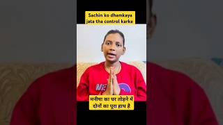 Bechari itni Shareef nahi thi reactionvideo sachinmanisha nehaashishtiwari suchivlogs [upl. by Benji]