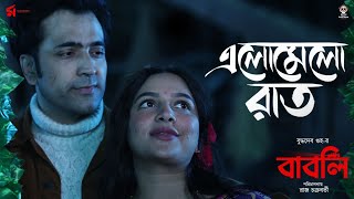 Elomelo Raat এলোমেলো রাত  Babli  Shreya Ghoshal  Abir  Subhashree  Raj Chakraborty Indraadip [upl. by Ahsenak]