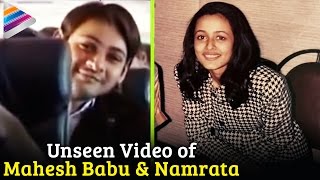 Unseen Video of Mahesh Babu and Namrata having Fun  Telugu Filmnagar [upl. by Orv234]