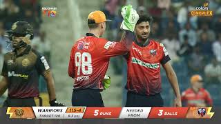 Abu Dhabi T10 League Season 6  Delhi Bulls  Shiraz Ahmed  Match 4 [upl. by Krasnoff]