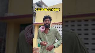 Chennai vs coimbatore 😂😅trending comedy funnycomedy tamilshorts funny [upl. by Anerok975]