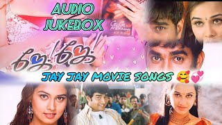 Songs for Jay Jay Movie🥰  Tamil Songs  Madhavan [upl. by Gombach604]