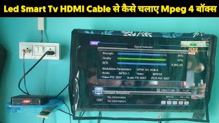 led smart TV hdmi cable se set up box connect 2025  led tv se set up box kaise chalaye 2025 [upl. by Beach]