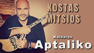 Aptaliko Kaldaras  Kostas Mitsios [upl. by Far818]