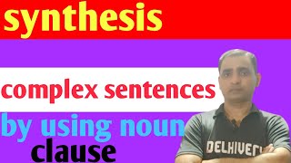 synthesis English grammar noun clause part  2 synthesis English grammar synthesis [upl. by Solita]