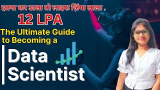 The Complete Data Science Roadmap for Beginners  इतना कर डाला तो लाइफ ज़िंगा लाला  payaltechnova [upl. by Dorison]