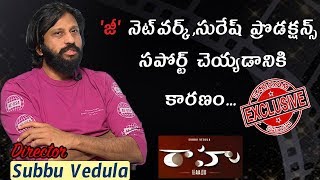 Raahu Movie Director Subbu Vedula Exclusive InterviewSuresh ProductionsSamayam Telugu [upl. by Enwad92]