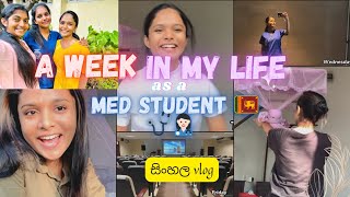 Medical college එකේ සතියක් ගෙවුණ හැටි  A week in my life as a med student sinhala vlog Uni vlog [upl. by Aisile]