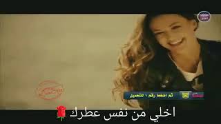 نـــــور الزين مليته اهداء الئ اعز صديقه فاطمه ❤️ [upl. by Ennairda]