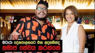 Danuට කියන්න  ඔටාරා ගුණවර්ධන Danuta Kiyanna featuring Otara Gunewardene [upl. by Zsamot981]