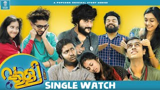 Valli  Web Series  Single Watch  Popcorn Stories  Popcorn Network [upl. by Asik]