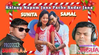 New Mundari Music Video  Audio Version Video Song  Kalang Napam Jana Pache Sadar Jana [upl. by Yrome]