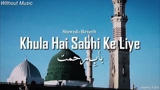 Khula Hai Sabhi Ke Liye Baab e Rehmat  SlowedReverb  Vocals Only  Naat Sharif [upl. by Smeaj995]