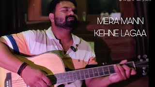 Mera Mann Kehne Laga  cover [upl. by Bigot]