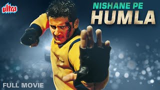 New Released South Dubbed Hindi Movie NISHANE PE HUMLA Sye 2004 Nalla Nithin Kumar Pradeep Rawat [upl. by Zug149]