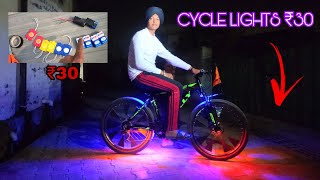 HOW I MODIFIED MY CYCLE WITH 8 LIGHTS AND 1 SWITCH 🔥 [upl. by Donoho]