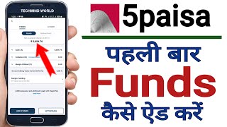 5Paisa Add Fund  5Paisa me Funds kaise add kare  How to Add Funds First Time in 5paisa [upl. by Otrebireh]